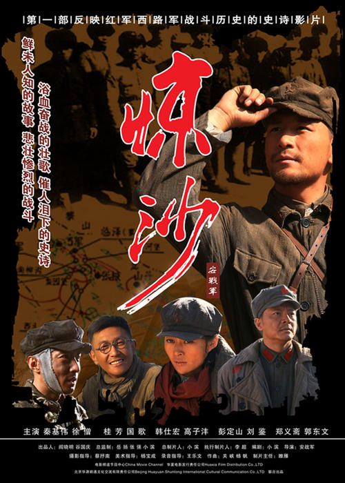 制作仿真医疗机械执业许可证